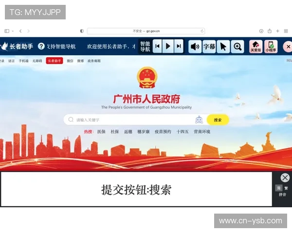 适老化改造让直播系统界面与交互更契合银发群体需求